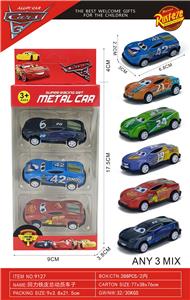 Die-cast toys - OBL10372758
