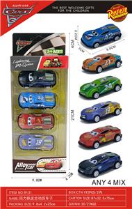 Die-cast toys - OBL10372762