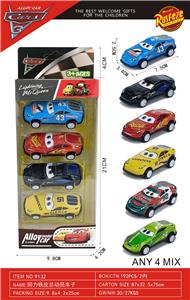 Die-cast toys - OBL10372763