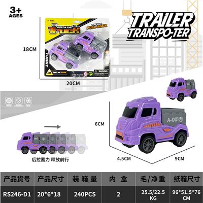 Pull back toys - OBL10372778