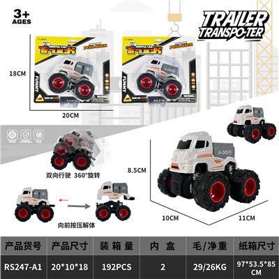 Inertia series - OBL10372779