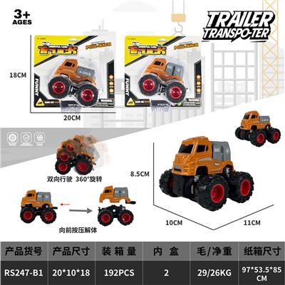 Inertia series - OBL10372780