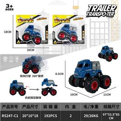 Inertia series - OBL10372781