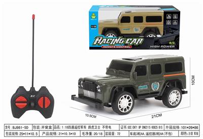 Remote control cars / tanks - OBL10372786