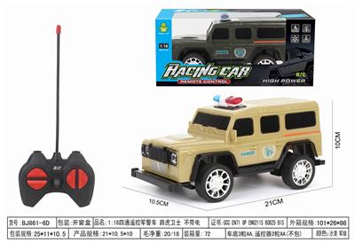 Remote control cars / tanks - OBL10372787