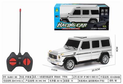 Remote control cars / tanks - OBL10372790