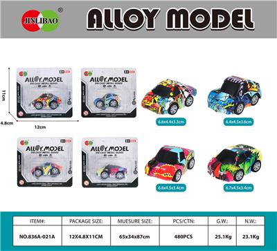 Die-cast toys - OBL10372805