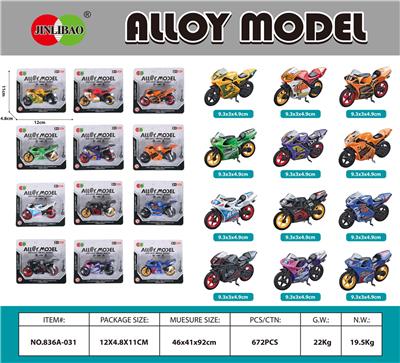 Die-cast toys - OBL10372809