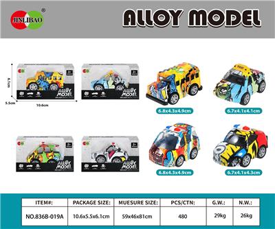 Die-cast toys - OBL10372811