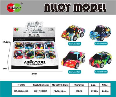 Die-cast toys - OBL10372826