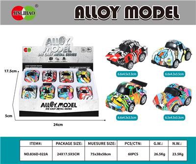 Die-cast toys - OBL10372827