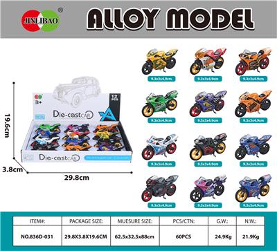 Die-cast toys - OBL10372830