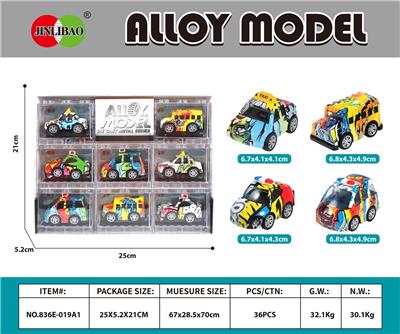 Die-cast toys - OBL10372833