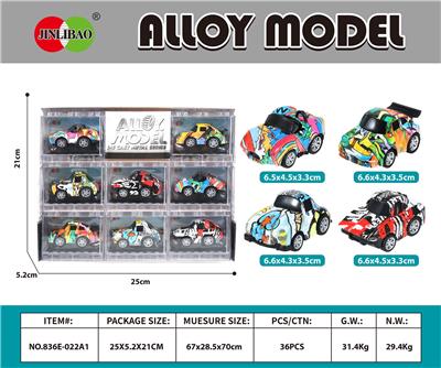 Die-cast toys - OBL10372836