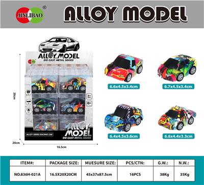 Die-cast toys - OBL10372851
