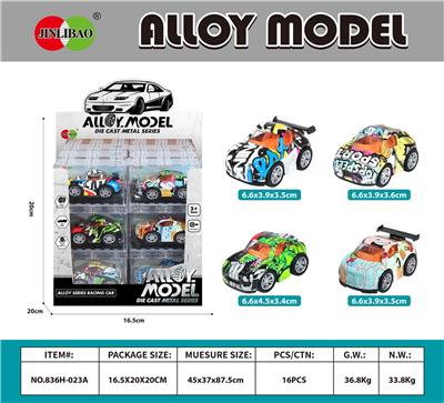 Die-cast toys - OBL10372855