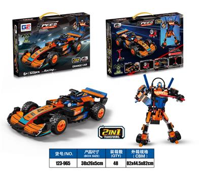 Puzzle - OBL10372861