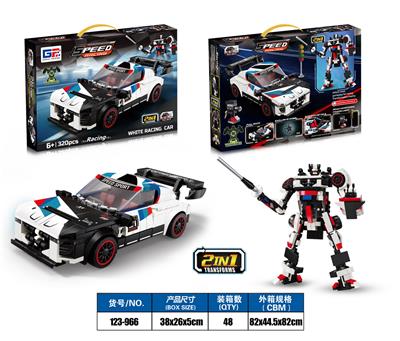 Puzzle - OBL10372862