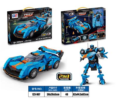 Puzzle - OBL10372863