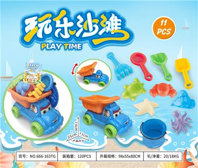 大卡车配沙滩配件+折叠桶(11)PCS - OBL10372900