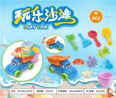 大卡车配沙滩配件+桶(11)PCS - OBL10372909