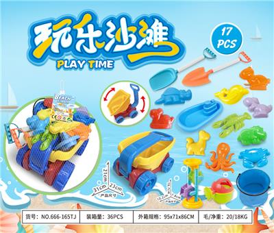 Beach toys - OBL10372926