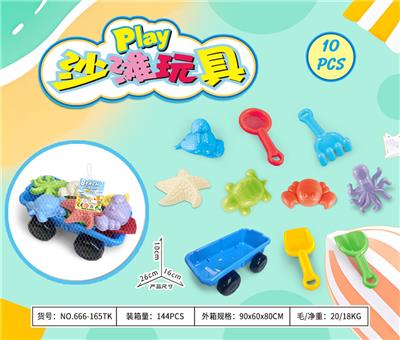 Beach toys - OBL10372927