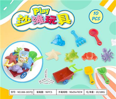 Beach toys - OBL10372930