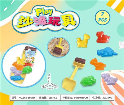 Beach toys - OBL10372943