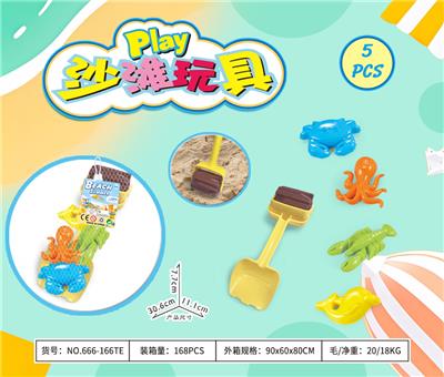 Beach toys - OBL10372944