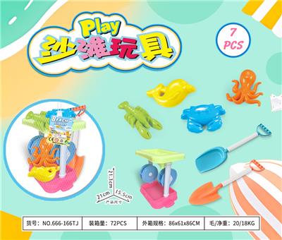 Beach toys - OBL10372949