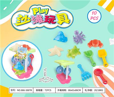 Beach toys - OBL10372950