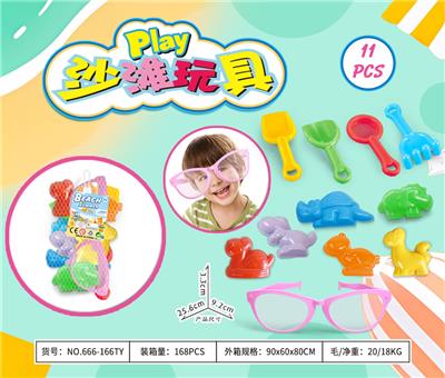 Beach toys - OBL10372961