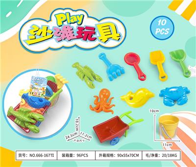 Beach toys - OBL10372970