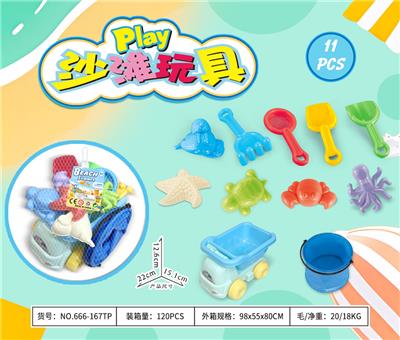 大卡车配沙滩配件+折叠桶(11)PCS - OBL10372974