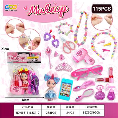Beauty set - OBL10373001