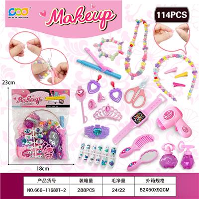 Beauty set - OBL10373003