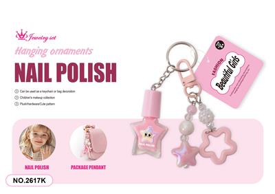 cosmetic - OBL10373034