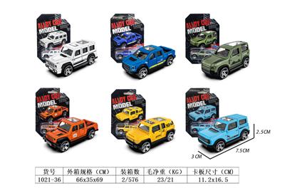 Die-cast toys - OBL10373142