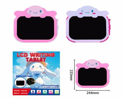 玉桂狗10.5寸手写板 - OBL10373220