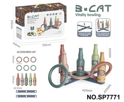 啤酒瓶套圈圈 - OBL10373244