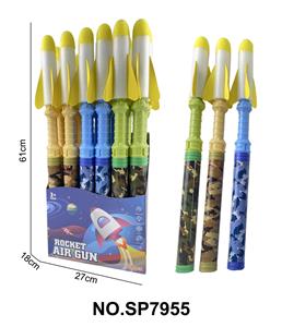 Emission / ejection class - OBL10373279