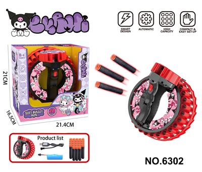 Soft bullet gun / Table Tennis gun - OBL10373280