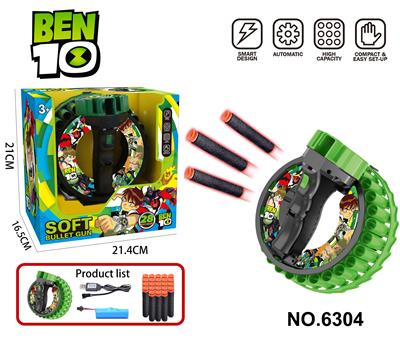 Soft bullet gun / Table Tennis gun - OBL10373282