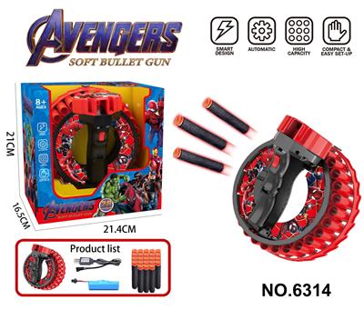 Soft bullet gun / Table Tennis gun - OBL10373285