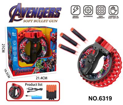 Soft bullet gun / Table Tennis gun - OBL10373290