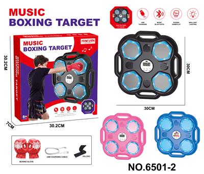 拳击机【蓝牙显示器款】 - OBL10373292