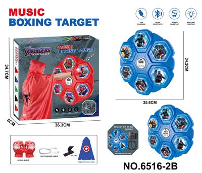 美国队长六孔拳击机【常规款带披风】 - OBL10373329