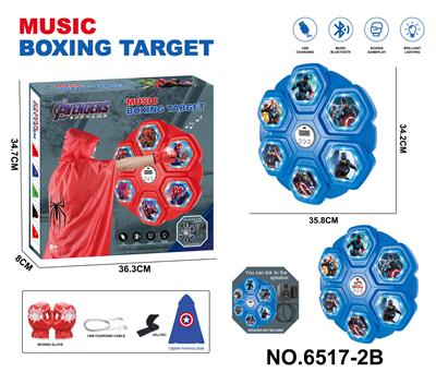 美国队长六孔拳击机【蓝牙显示器款带披风】 - OBL10373339