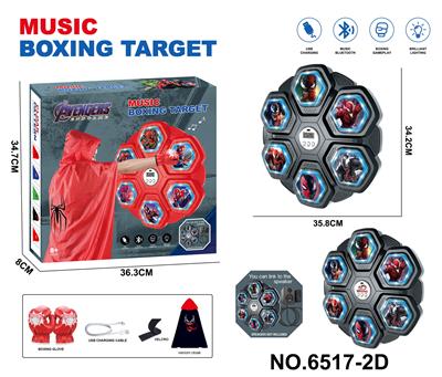 毒液共生体六孔拳击机【蓝牙显示器款带披风】 - OBL10373341